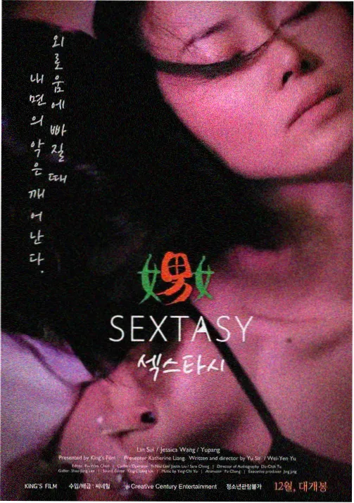 观影技巧说明配图